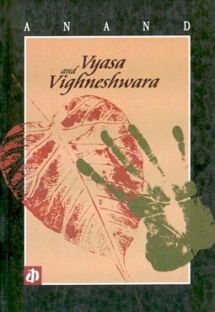 Vyasa and Vighneshwara